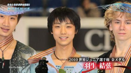 羽生結弦 Stars On Ice 新年の誓いSP 97
