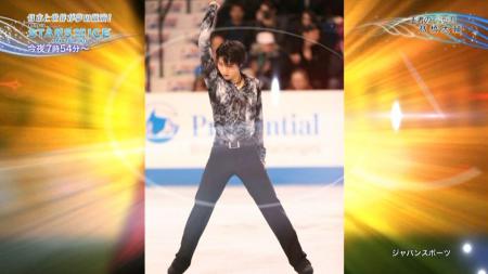 羽生結弦 Stars On Ice 新年の誓いSP 98