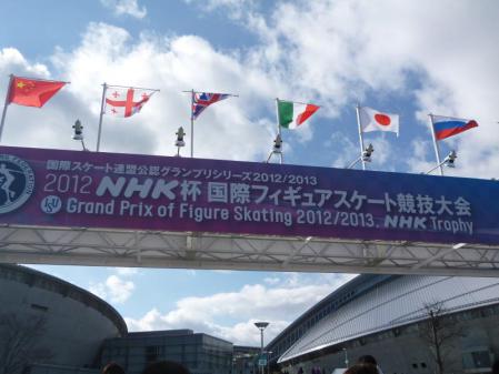 NHK杯 宮城 仙台 利府 会場 20121125 434