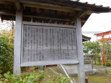 NHK杯 宮城 アイスリンク仙台 神社 20121126 449