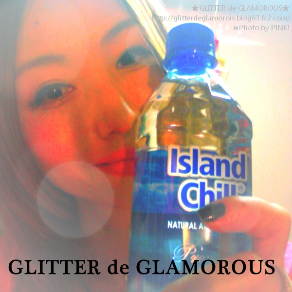 アイランドチル