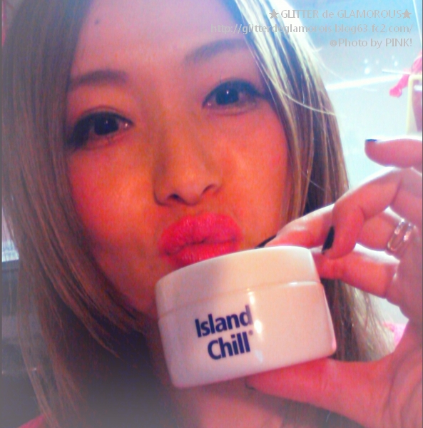 アイランドチルクリーム