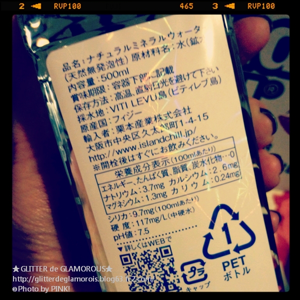 シリカ配合アイランドチル