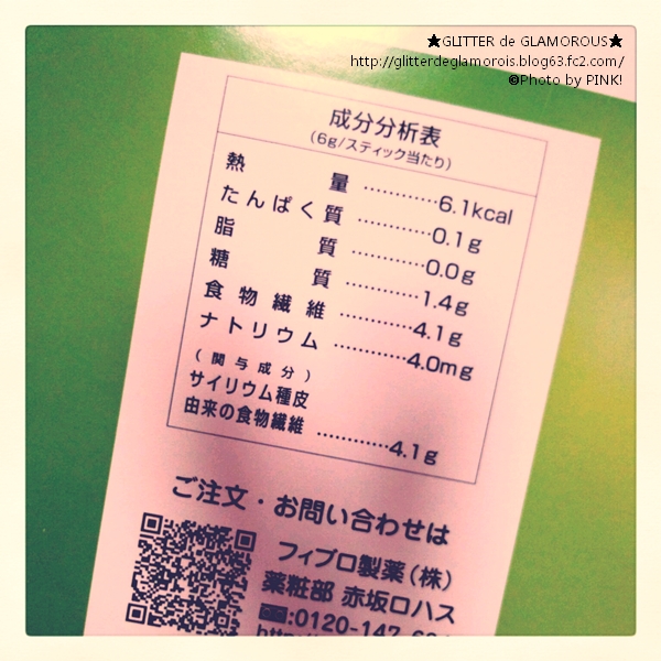 成分分析表