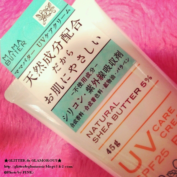 ママバター UVケアクリーム
