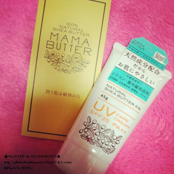 ママバター UVケアクリーム 45g