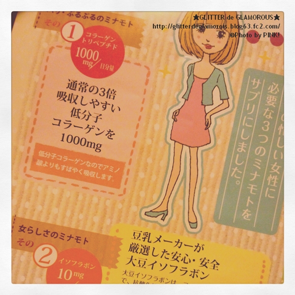 gazou 017