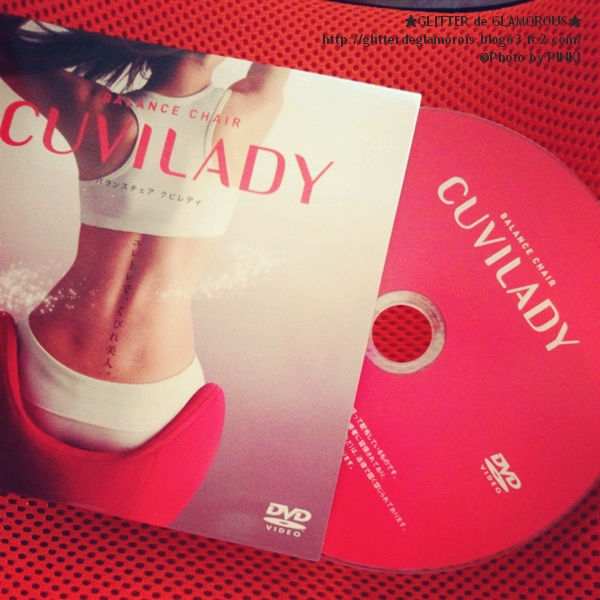 クビレディーDVD