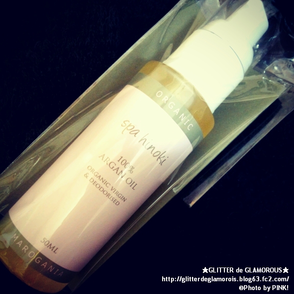桧 spa hinoki アルガンオイル