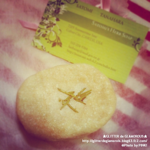 Satomi's Herb Soapクレイハーブ石鹸