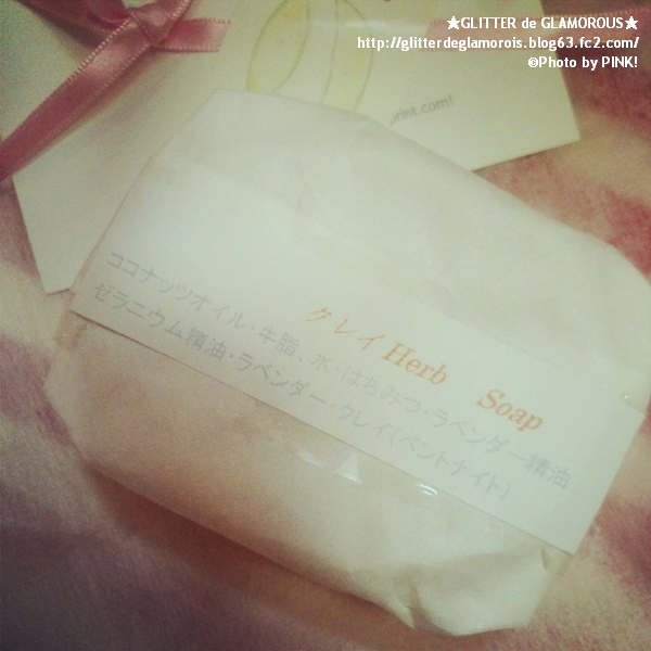 Satomi's Herb Soapクレイハーブ石鹸