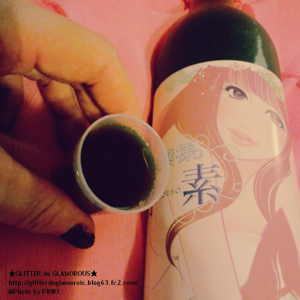 株式会社リバランドのお嬢様酵素