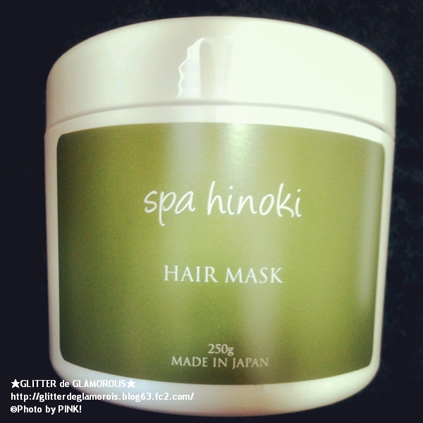 桧 spa hinokiヘアマスク