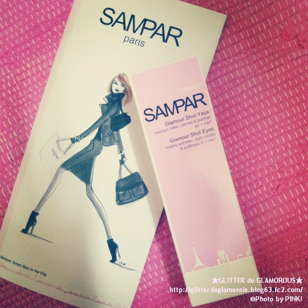 SAMPARグラマーショットアイズ