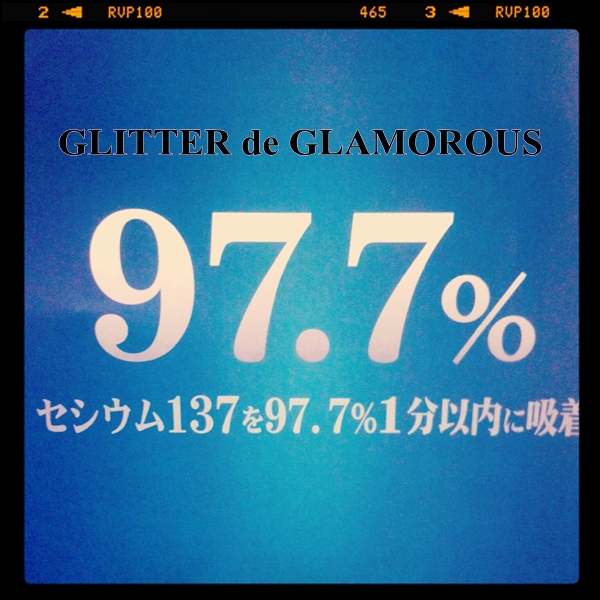 ゼオライト配合