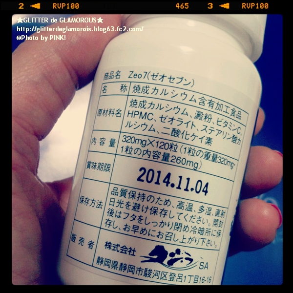カルシウム含有加工食品