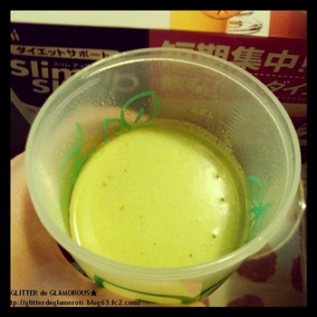 スリムアップスリムの抹茶味ラテ