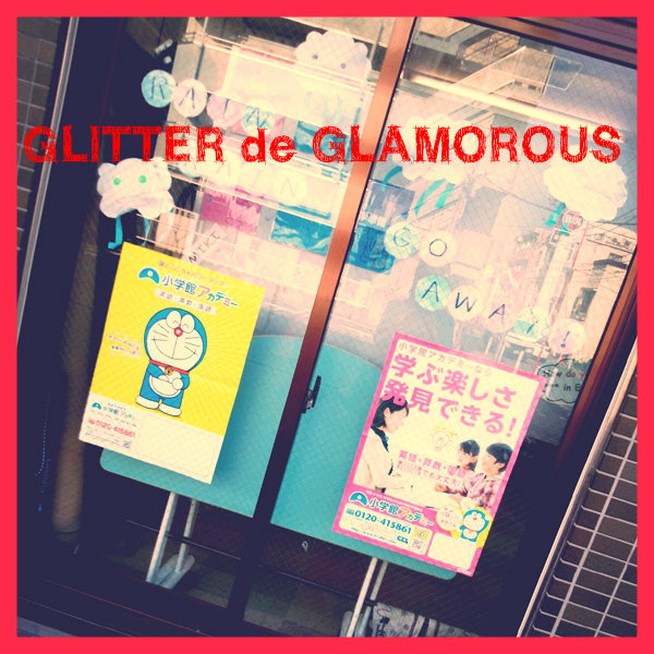 小学館アカデミー