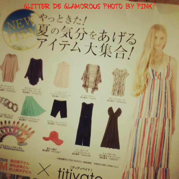 titivate(ティティベイト)