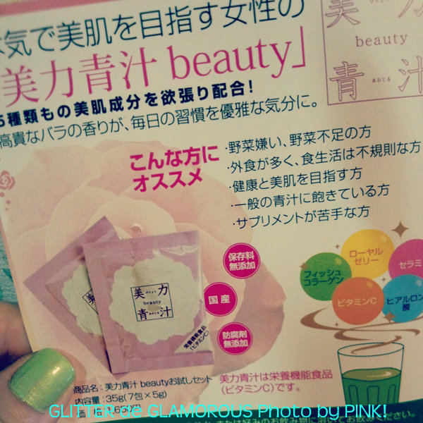 本気で美肌を目指す女性に薔薇の香りで毎日優雅に