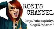 RONI'S CHANNEL
