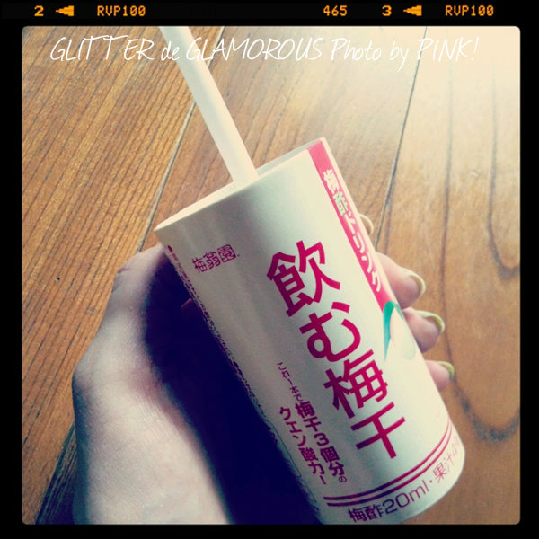飲む梅干し