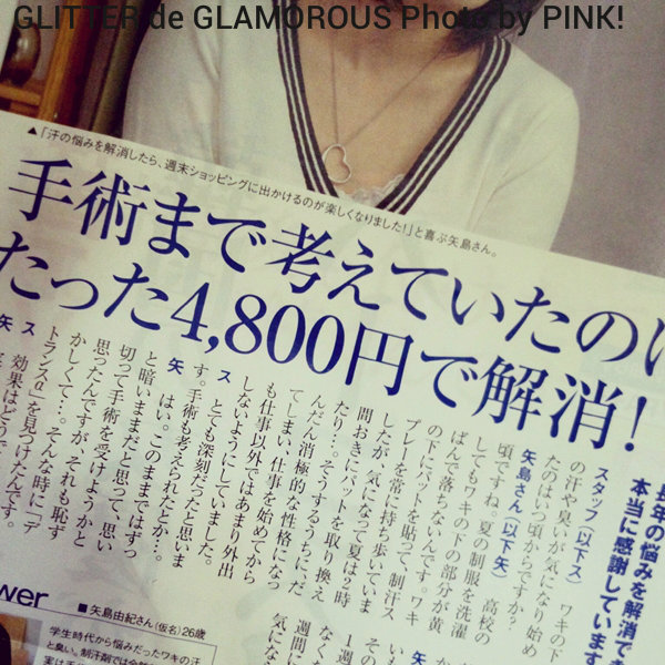 gazou 022
