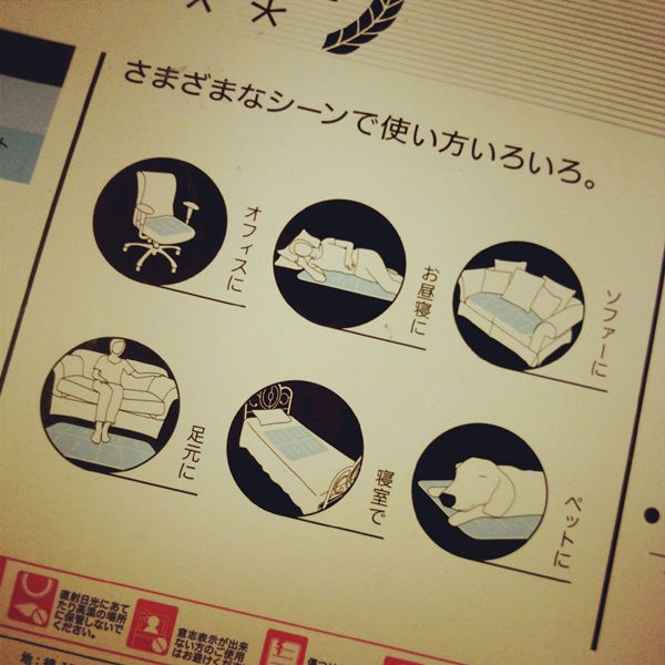 ひんやりジェルマットの使用感