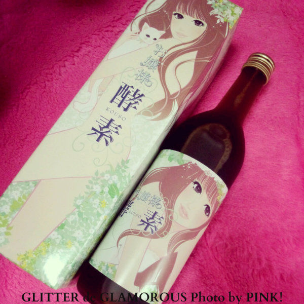お嬢様酵素