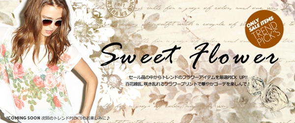 F21 sweet flower