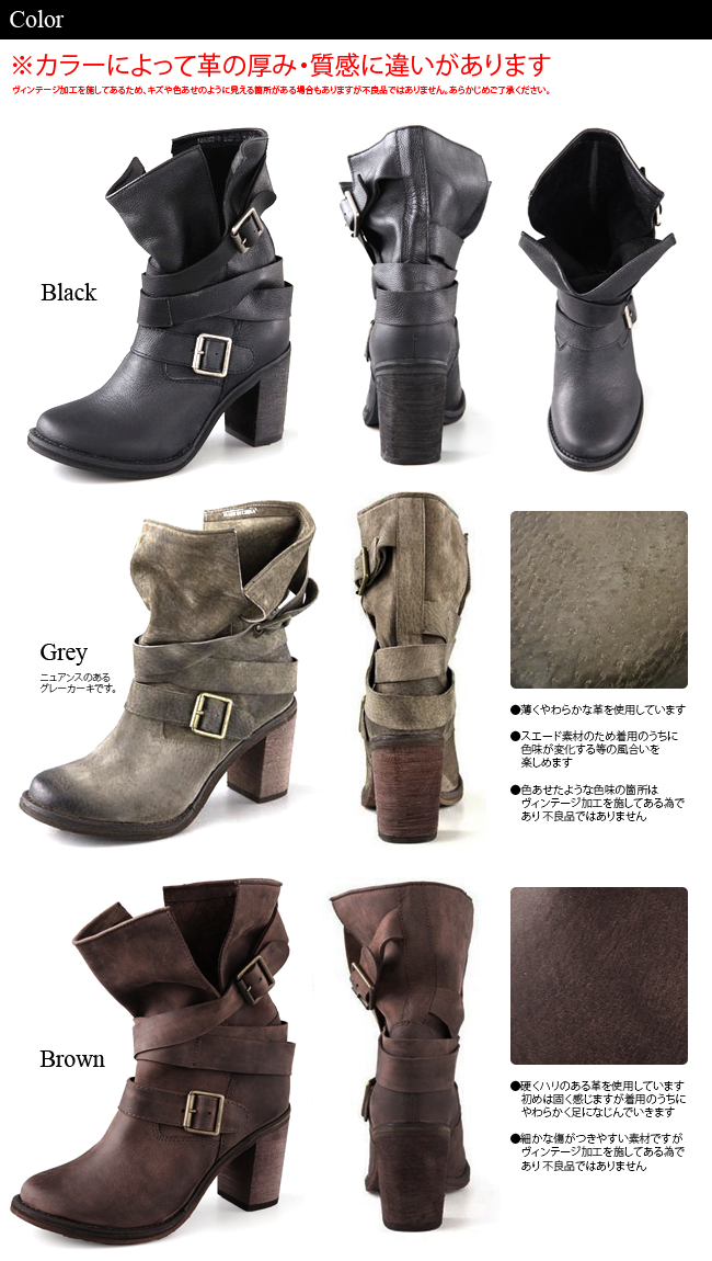 Jeffrey Campbell(ジェフリー・キャンベル)