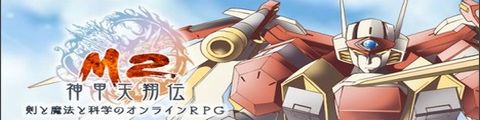 M2-神甲天翔伝-