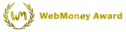 WebMoney Award