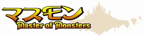 マスモン