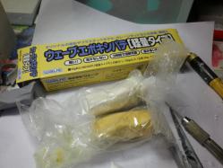 IMGP0722.jpg