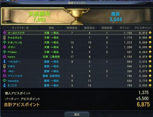 5-16-12.jpg