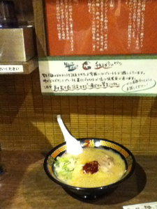 hakata_003.jpg