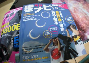 DSC05995aesrty.jpg