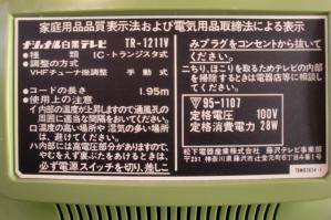 CIMG3795_convert_20121229182655.jpg