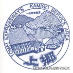 pic20120921_29