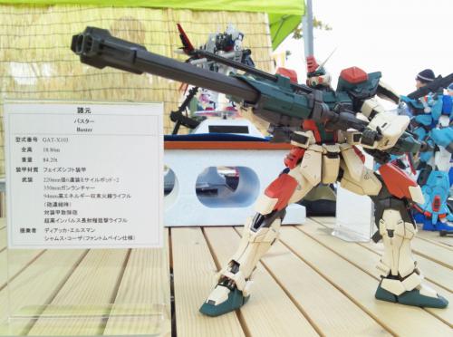 20121230blog09.jpg