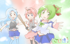 こじたん1