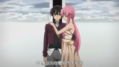 未來日記19.