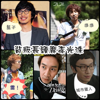 RM-光洙
