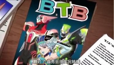 虎兔14