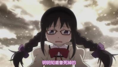 魔法少女小圓10.