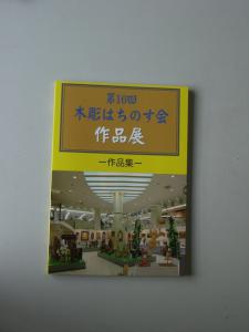 CIMG0766.jpg