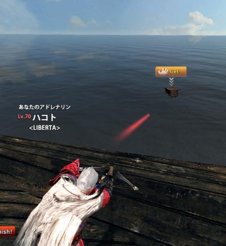 落ちた宝箱