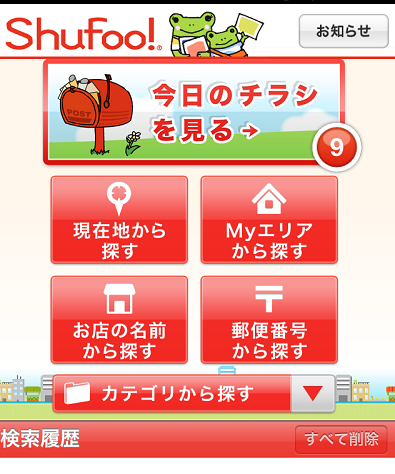 IMG_2052.png