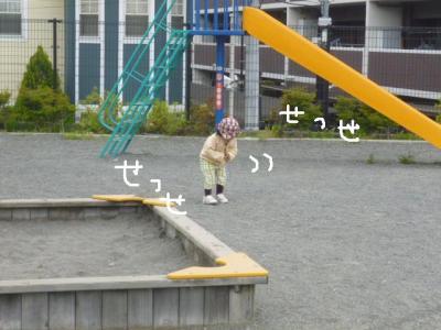 20120529 (2)